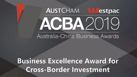 tyc86太阳集团锂业斩获澳中卓越企业奖之跨境投资大奖