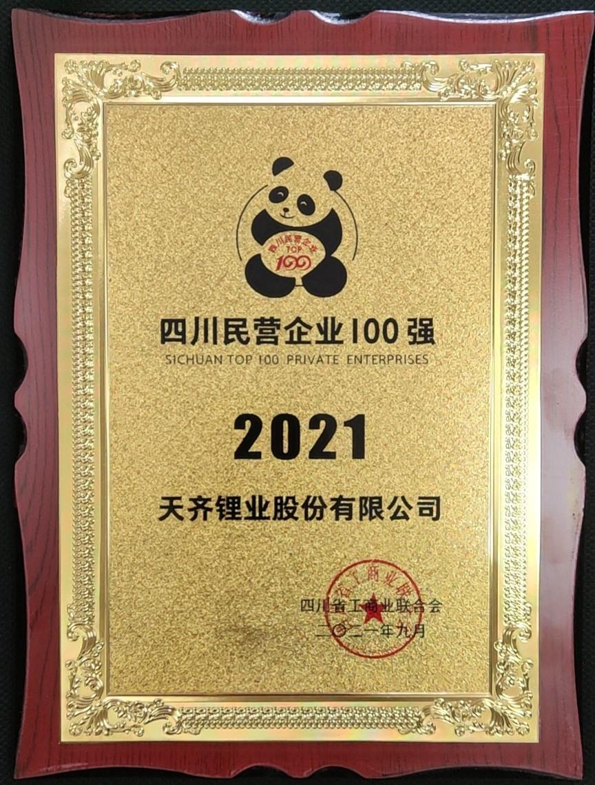 中国·太阳集团tyc86(股份有限公司)-Official website