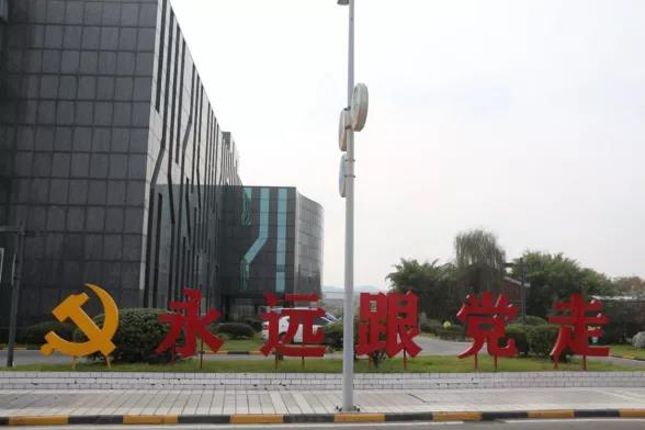 中国·太阳集团tyc86(股份有限公司)-Official website