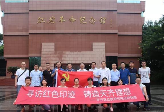 中国·太阳集团tyc86(股份有限公司)-Official website