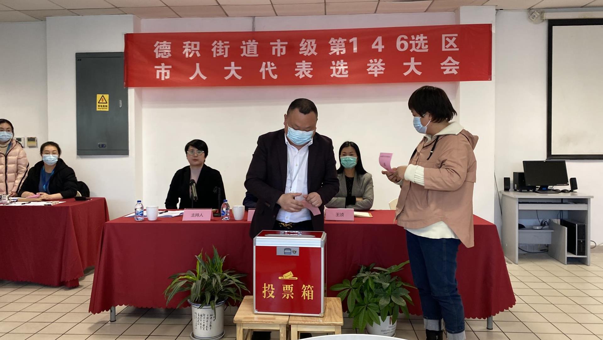 江苏tyc86太阳集团进行张家港市级第146选区人大代表换届选举