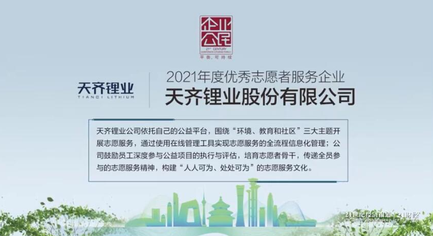 中国·太阳集团tyc86(股份有限公司)-Official website