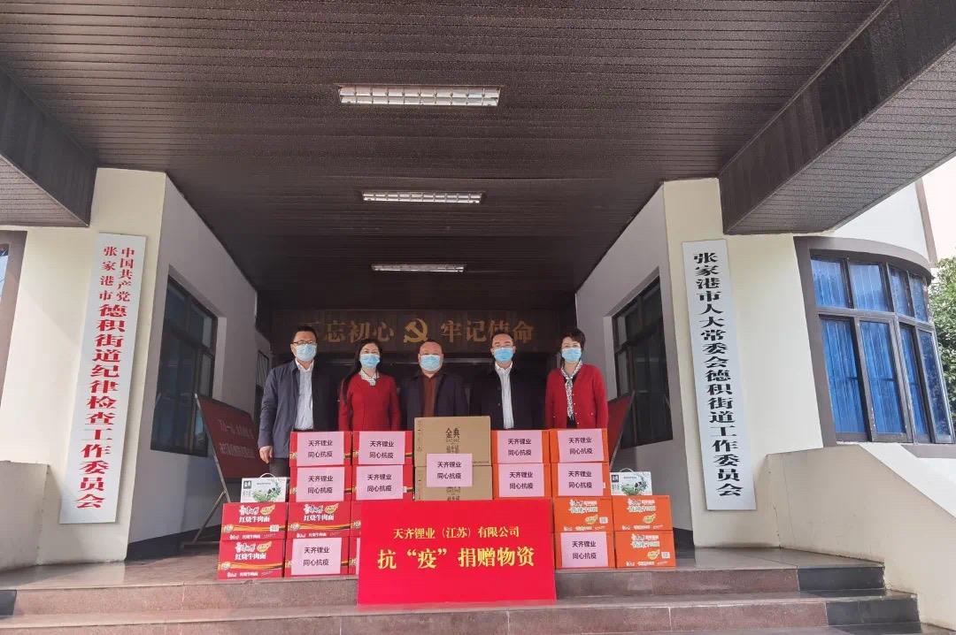 中国·太阳集团tyc86(股份有限公司)-Official website