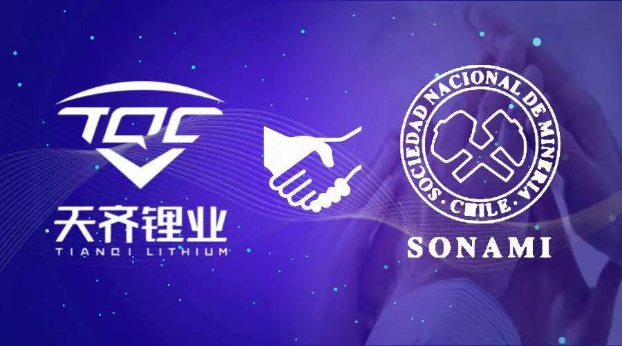 tyc86太阳集团锂业成为智利国度矿业协会成员
