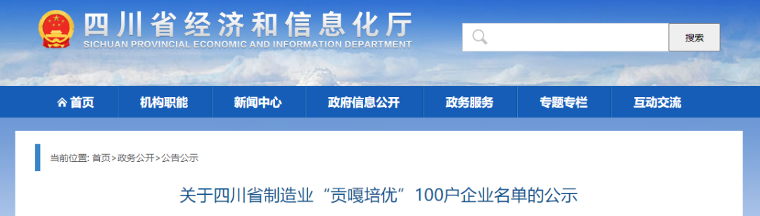 中国·太阳集团tyc86(股份有限公司)-Official website