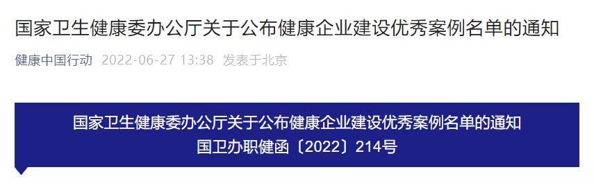 中国·太阳集团tyc86(股份有限公司)-Official website