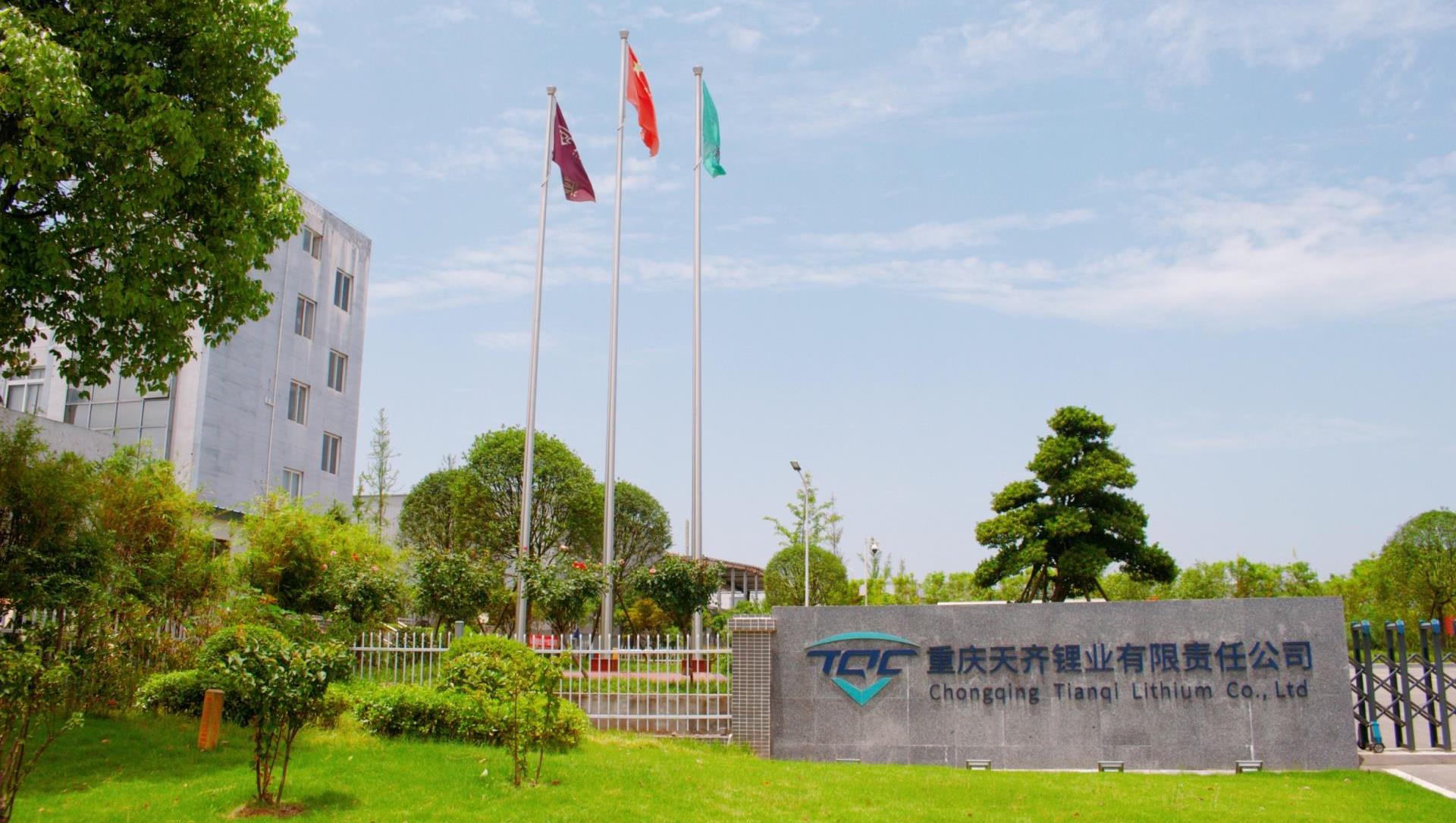 沉庆tyc86太阳集团入选全国健全企业建设优良案例名单