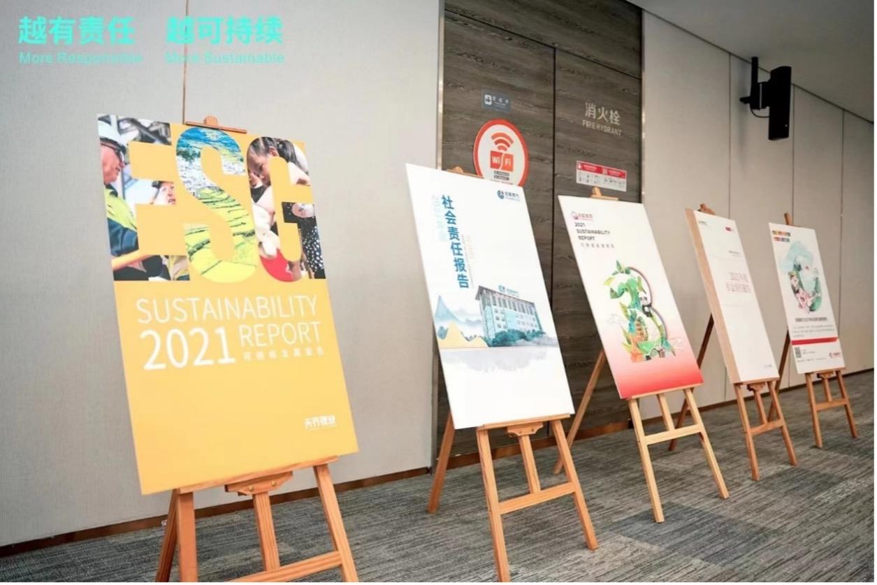 中国·太阳集团tyc86(股份有限公司)-Official website