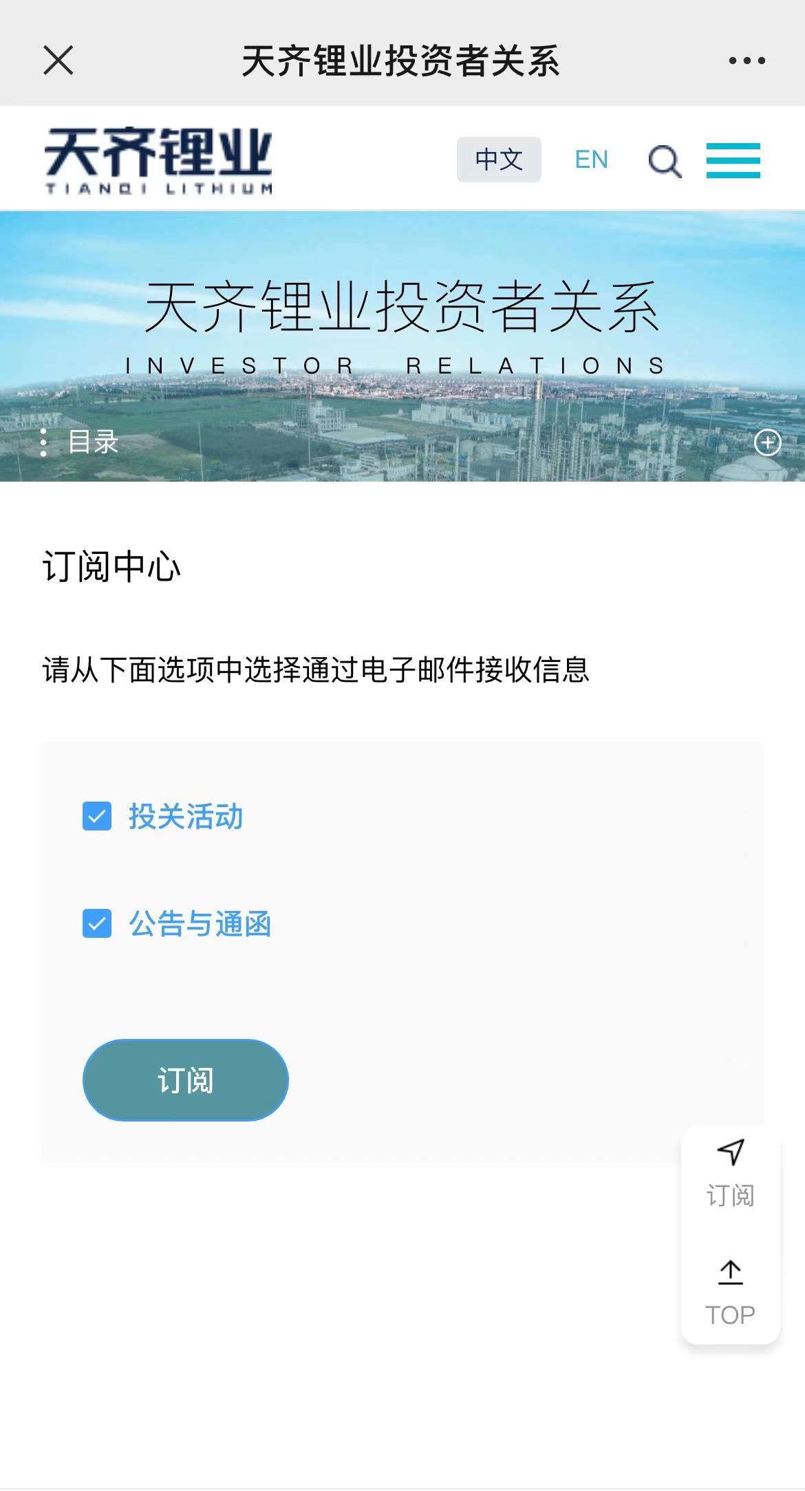 中国·太阳集团tyc86(股份有限公司)-Official website