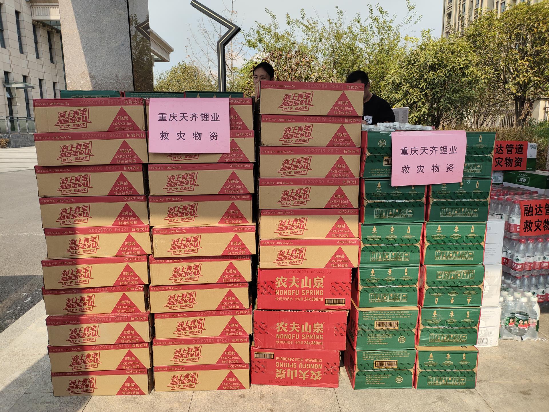 中国·太阳集团tyc86(股份有限公司)-Official website