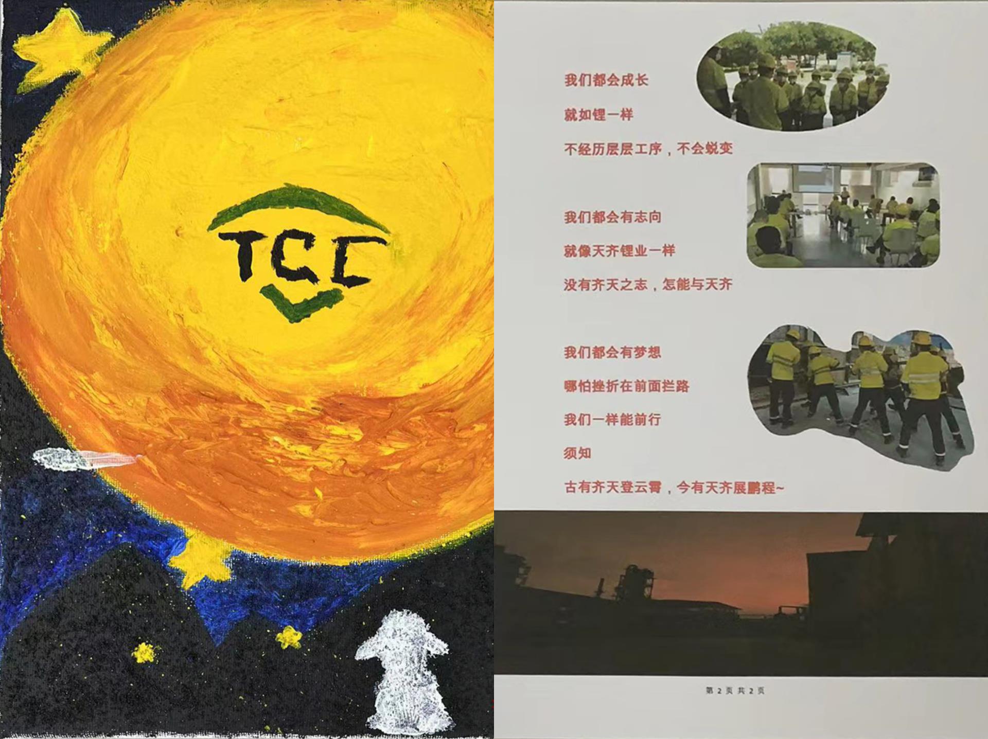 中国·太阳集团tyc86(股份有限公司)-Official website