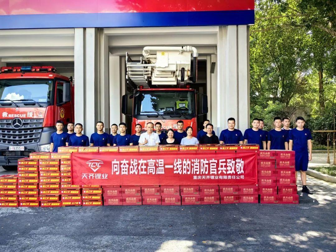 中国·太阳集团tyc86(股份有限公司)-Official website