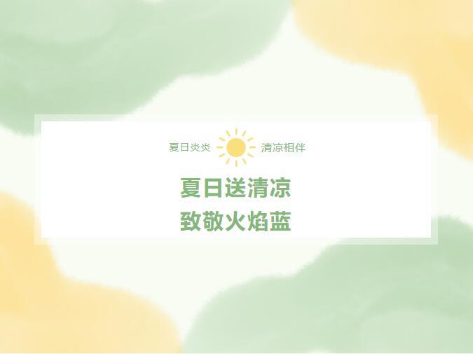 中国·太阳集团tyc86(股份有限公司)-Official website