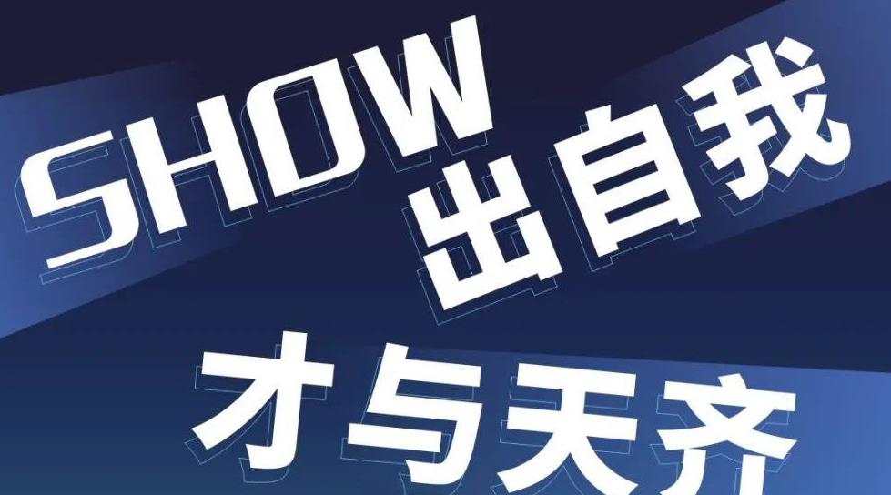  逾越山海 与锂同业｜tyc86太阳集团锂业≈想生”2024校园招聘等你来！ 