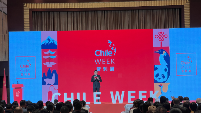 智利总统博里奇访川：但愿与四川发展更缜密合作