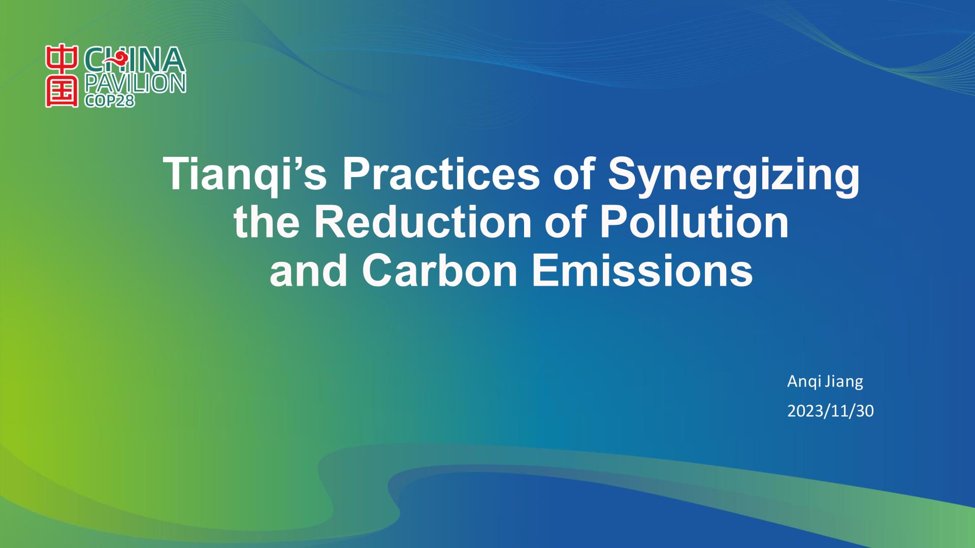 中国·太阳集团tyc86(股份有限公司)-Official website