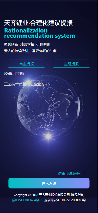 中国·太阳集团tyc86(股份有限公司)-Official website