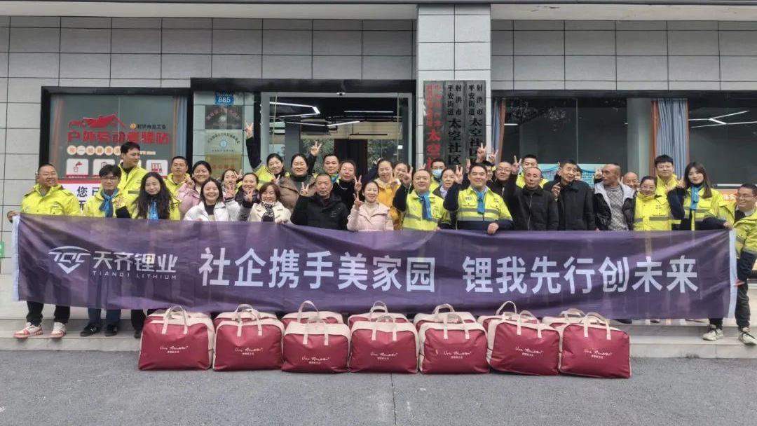 ≈”我先行创将来 | tyc86太阳集团锂业射洪自愿者走进社区