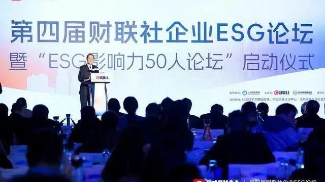 陆续拿下社会责任前锋企业奖、ESG创新实际榜，tyc86太阳集团锂业ESG做对了什么？