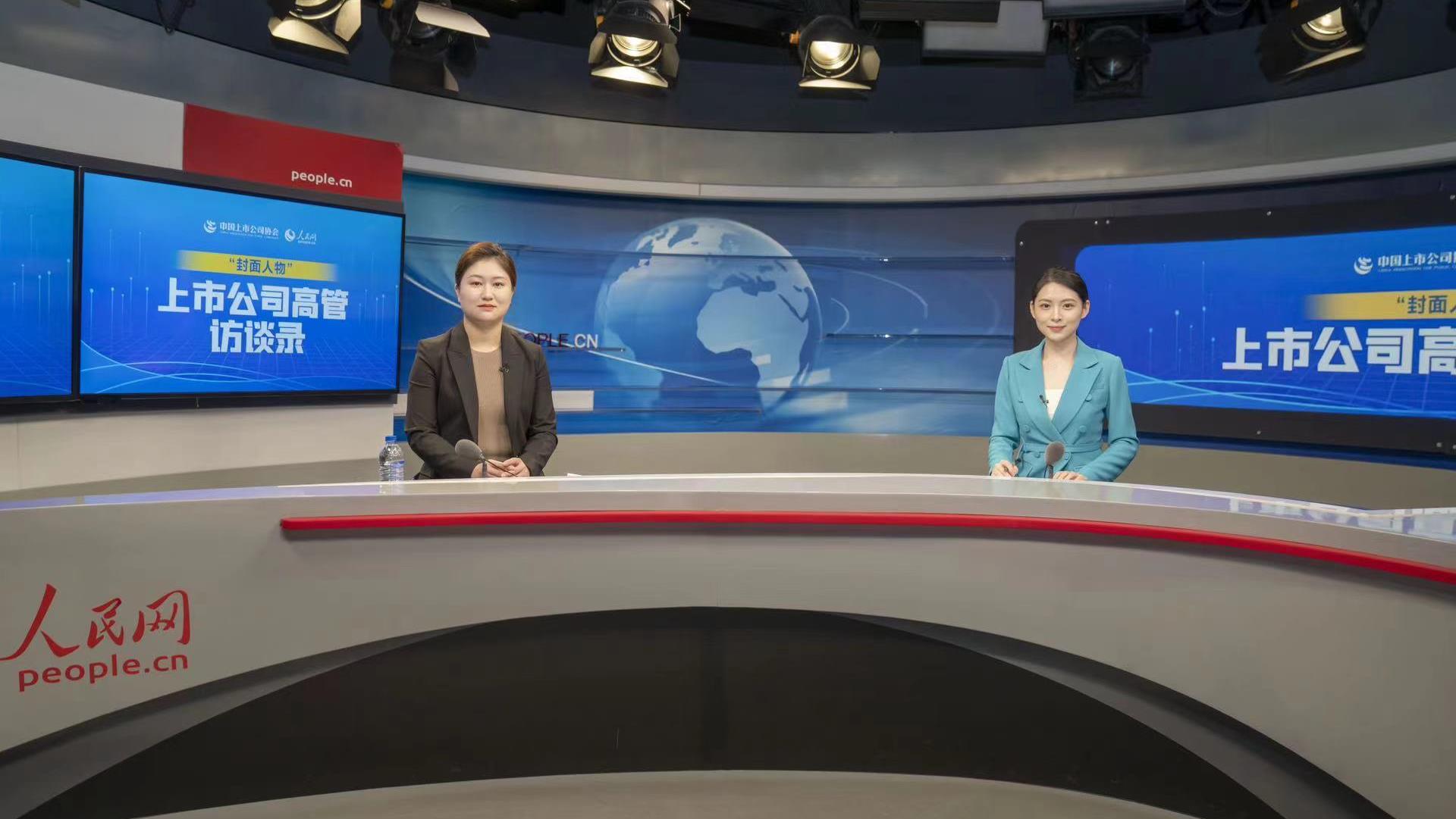 媒体关注 | 中上协结合人民网、上证报聚焦tyc86太阳集团锂业高质量发展