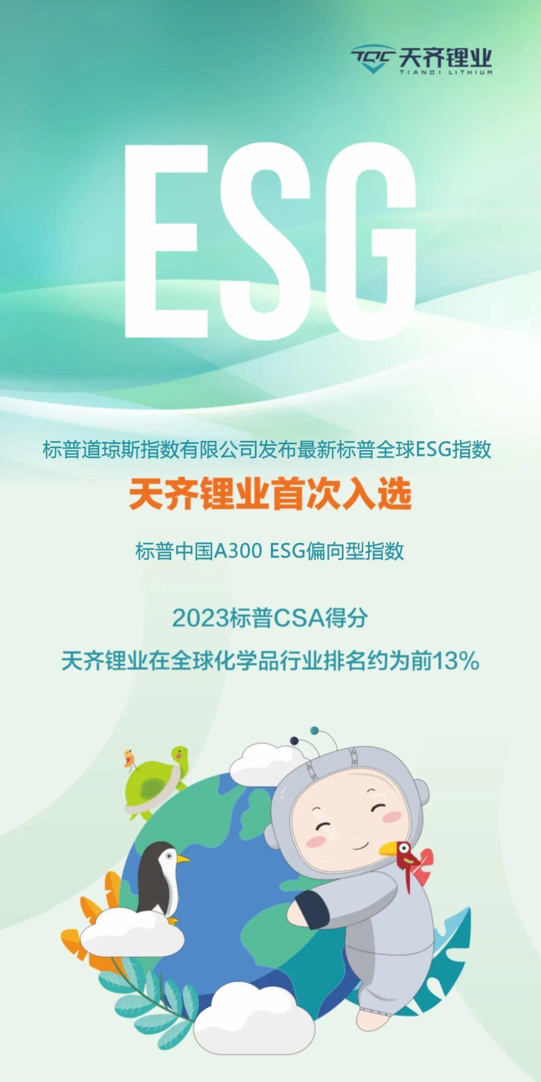 中国·太阳集团tyc86(股份有限公司)-Official website