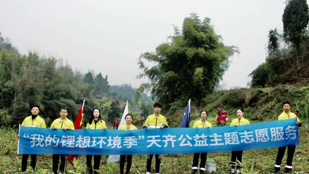 我的锂想环境季 | 春暖花开日，添绿正其时
