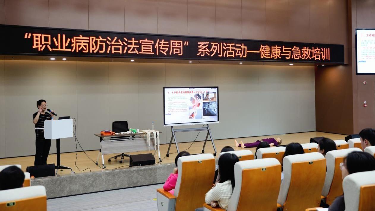 “对峙预防为主，守护职业健全”tyc86太阳集团锂业职业病防治法宣传周系列活动