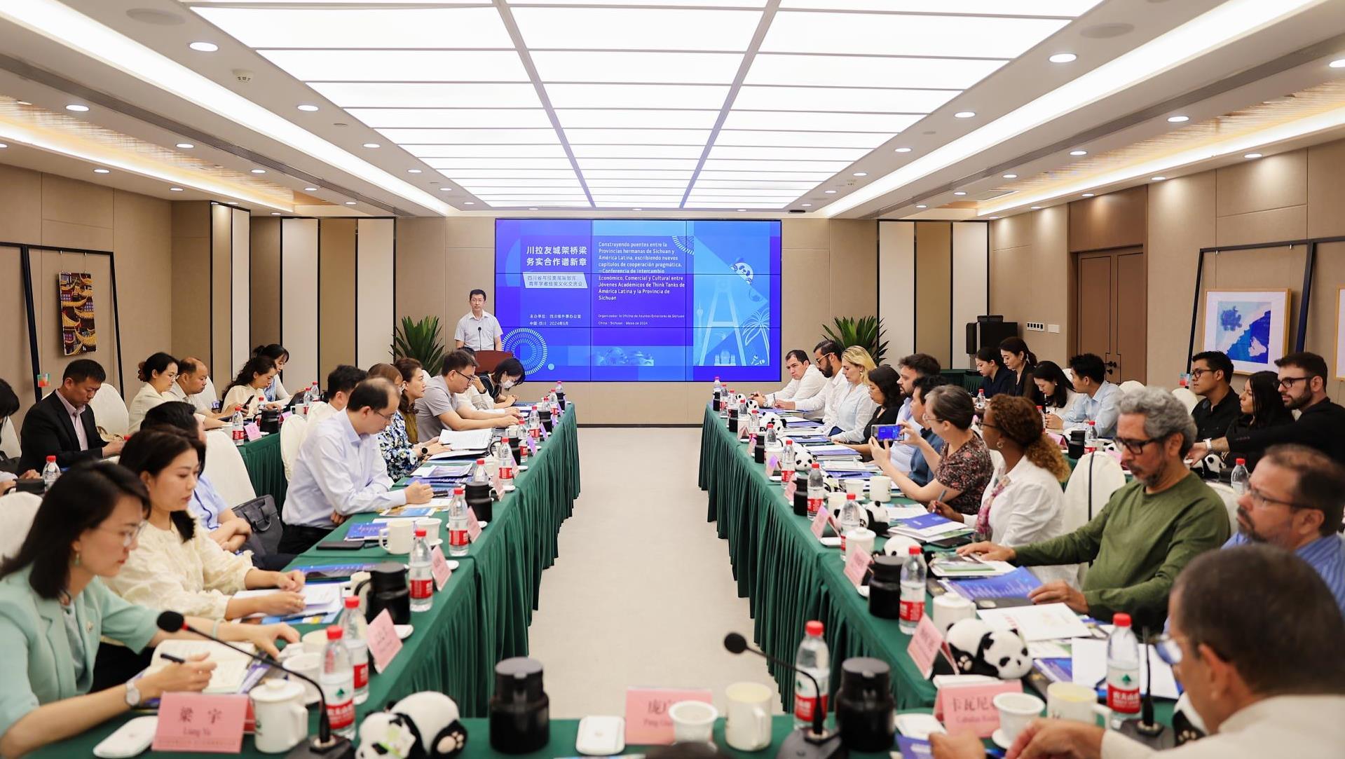 tyc86太阳集团锂业受邀参与四川省与拉美高端智库青年学者经贸文化互换会