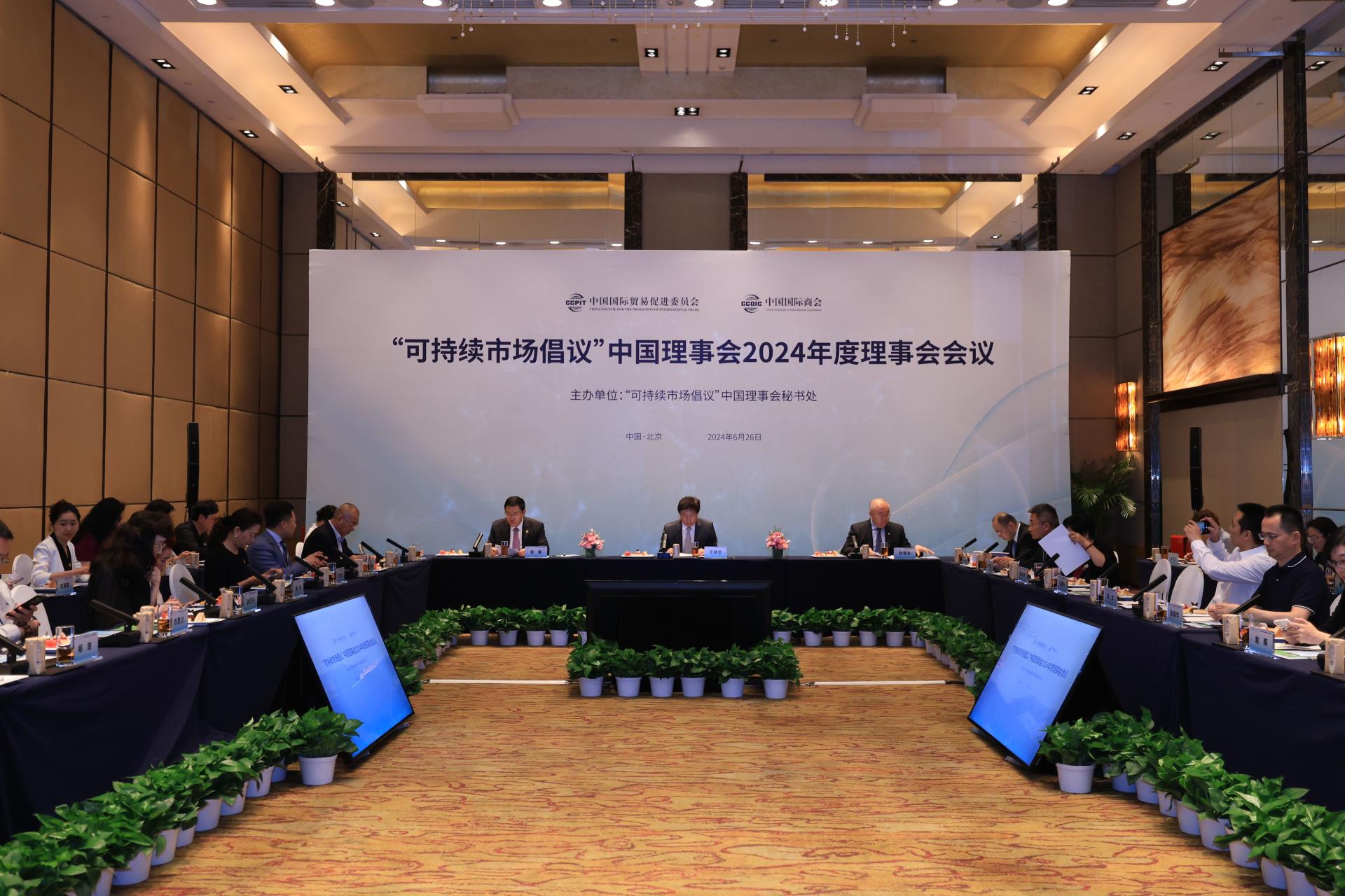 中国·太阳集团tyc86(股份有限公司)-Official website