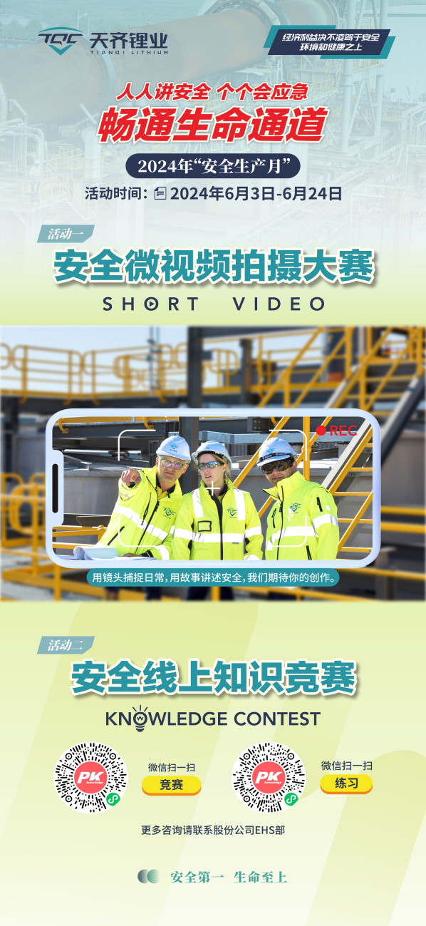 中国·太阳集团tyc86(股份有限公司)-Official website