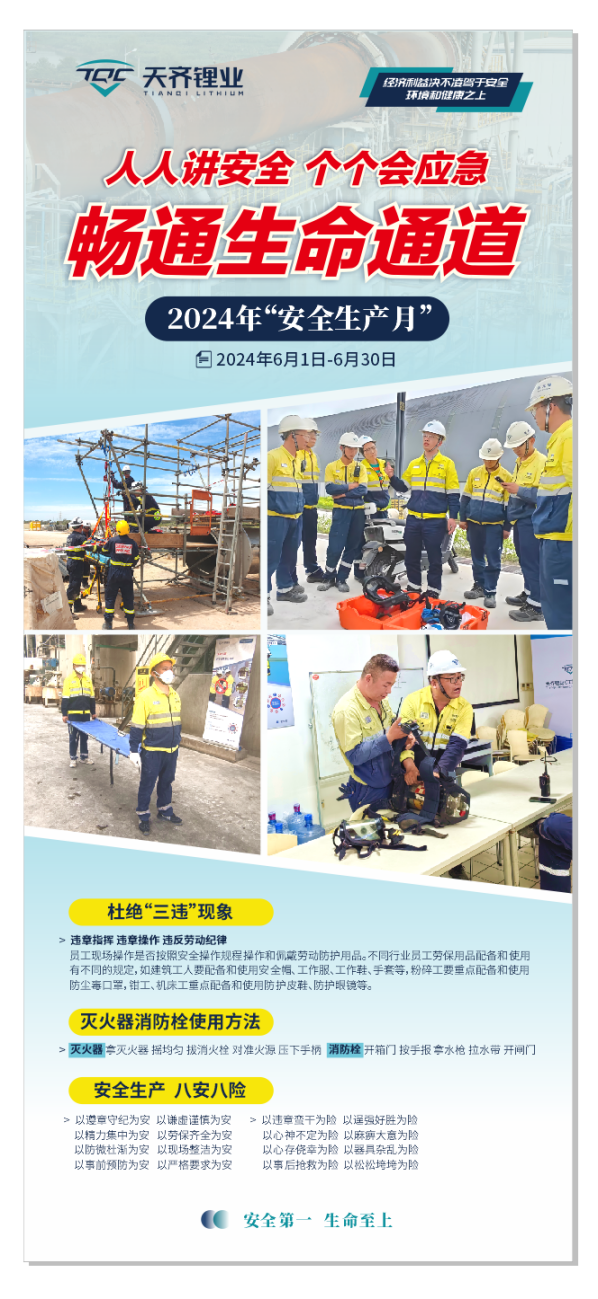 中国·太阳集团tyc86(股份有限公司)-Official website