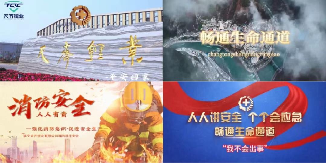 中国·太阳集团tyc86(股份有限公司)-Official website