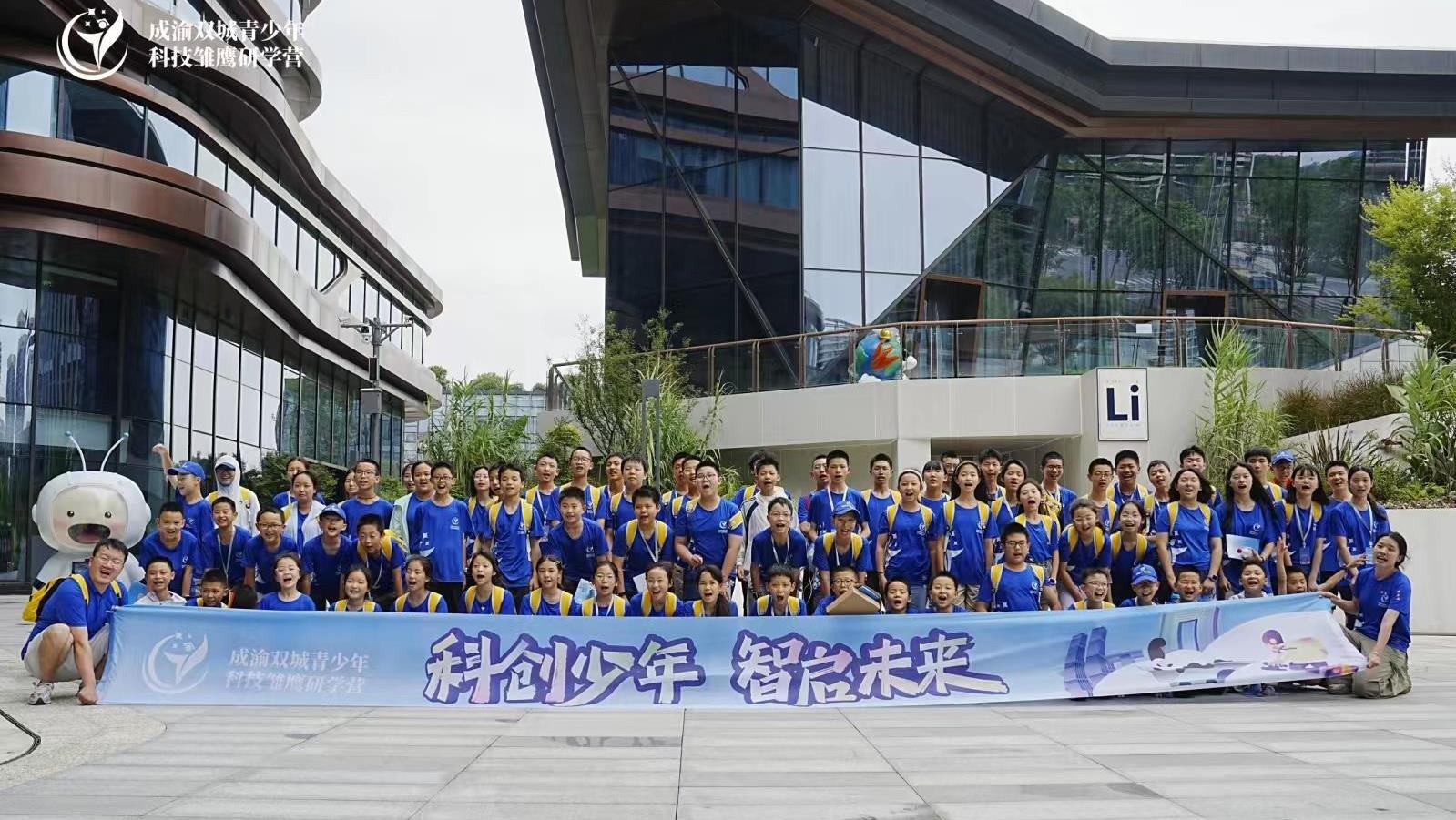 播下科学的种子，≈想家”们周游Li 科学馆