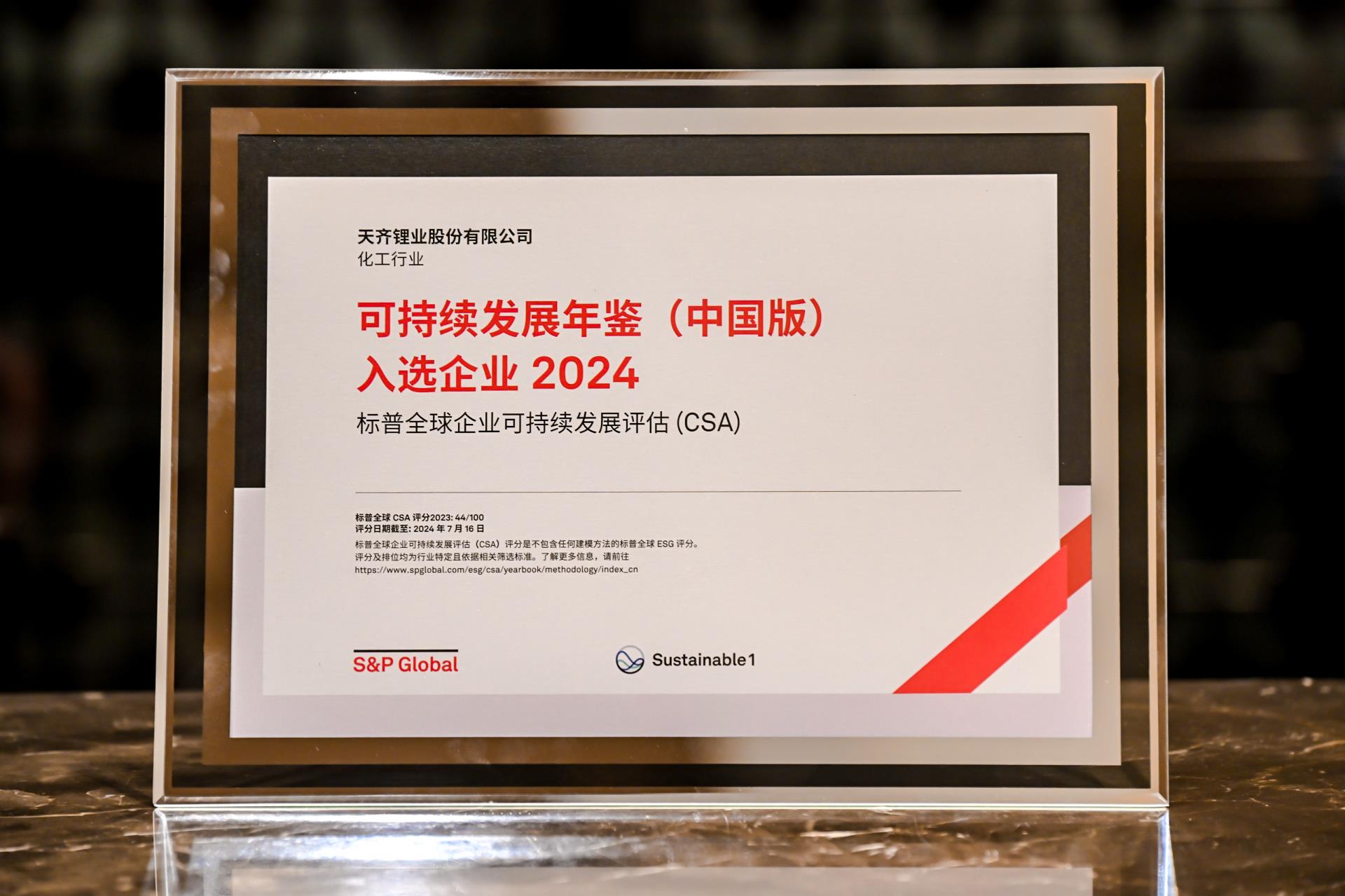 中国·太阳集团tyc86(股份有限公司)-Official website