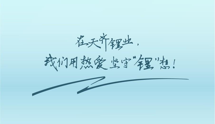 用酷爱坚守≈”想 | 员工特辑：坚守篇第3期