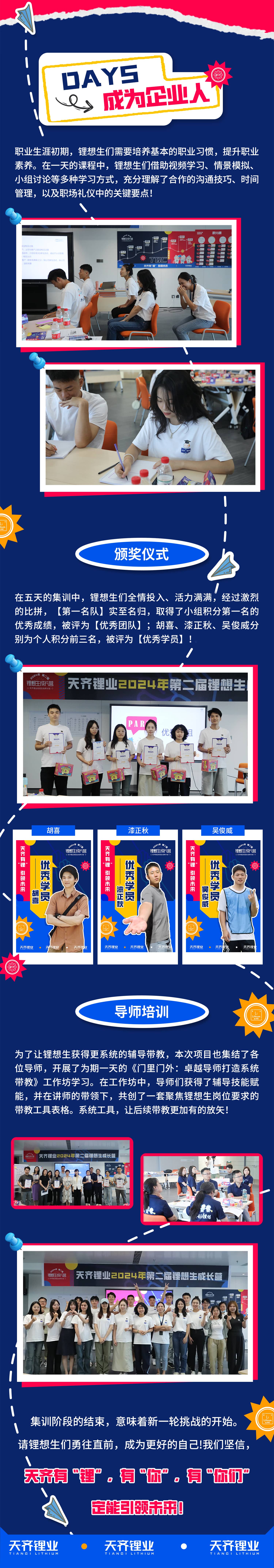 中国·太阳集团tyc86(股份有限公司)-Official website