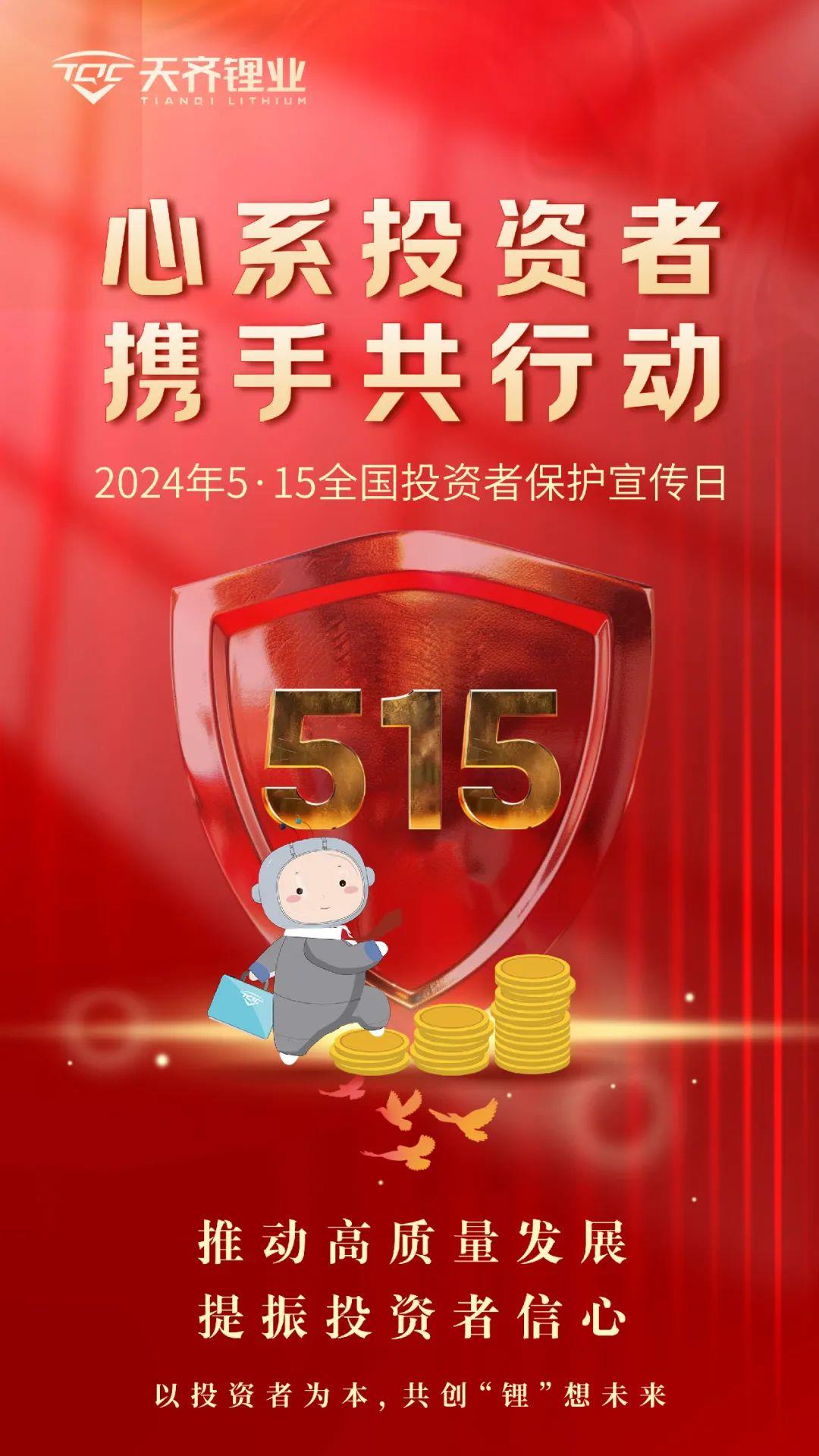 中国·太阳集团tyc86(股份有限公司)-Official website