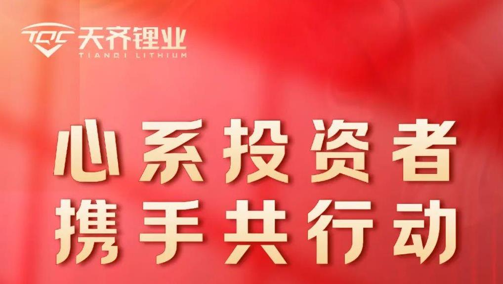 心系投资者 携手共行动 | 515全国投资者；ば