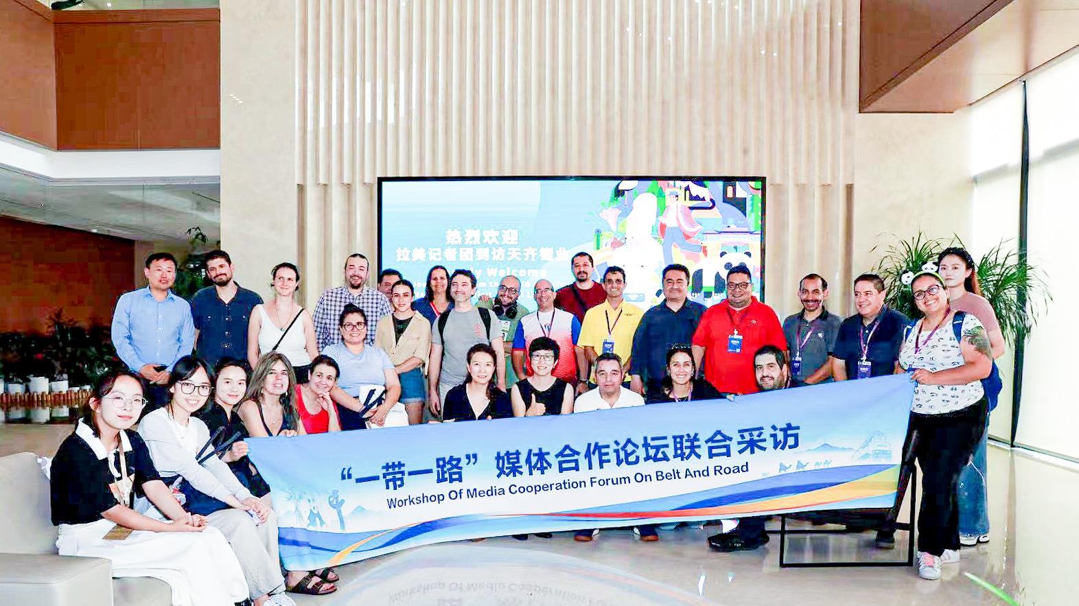 拉丁美洲记者团到访tyc86太阳集团锂业参观互换