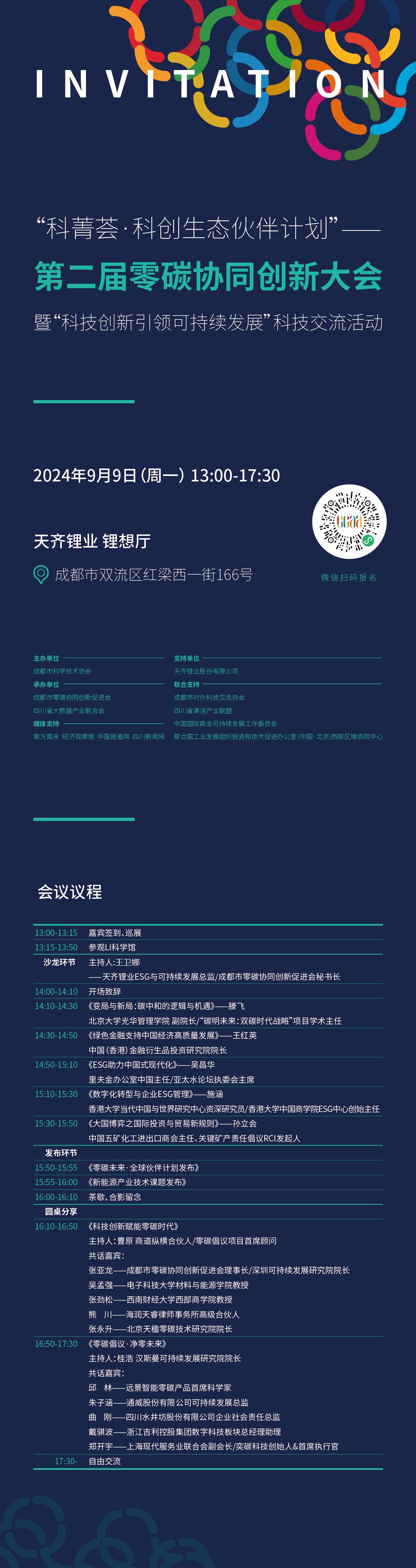 中国·太阳集团tyc86(股份有限公司)-Official website