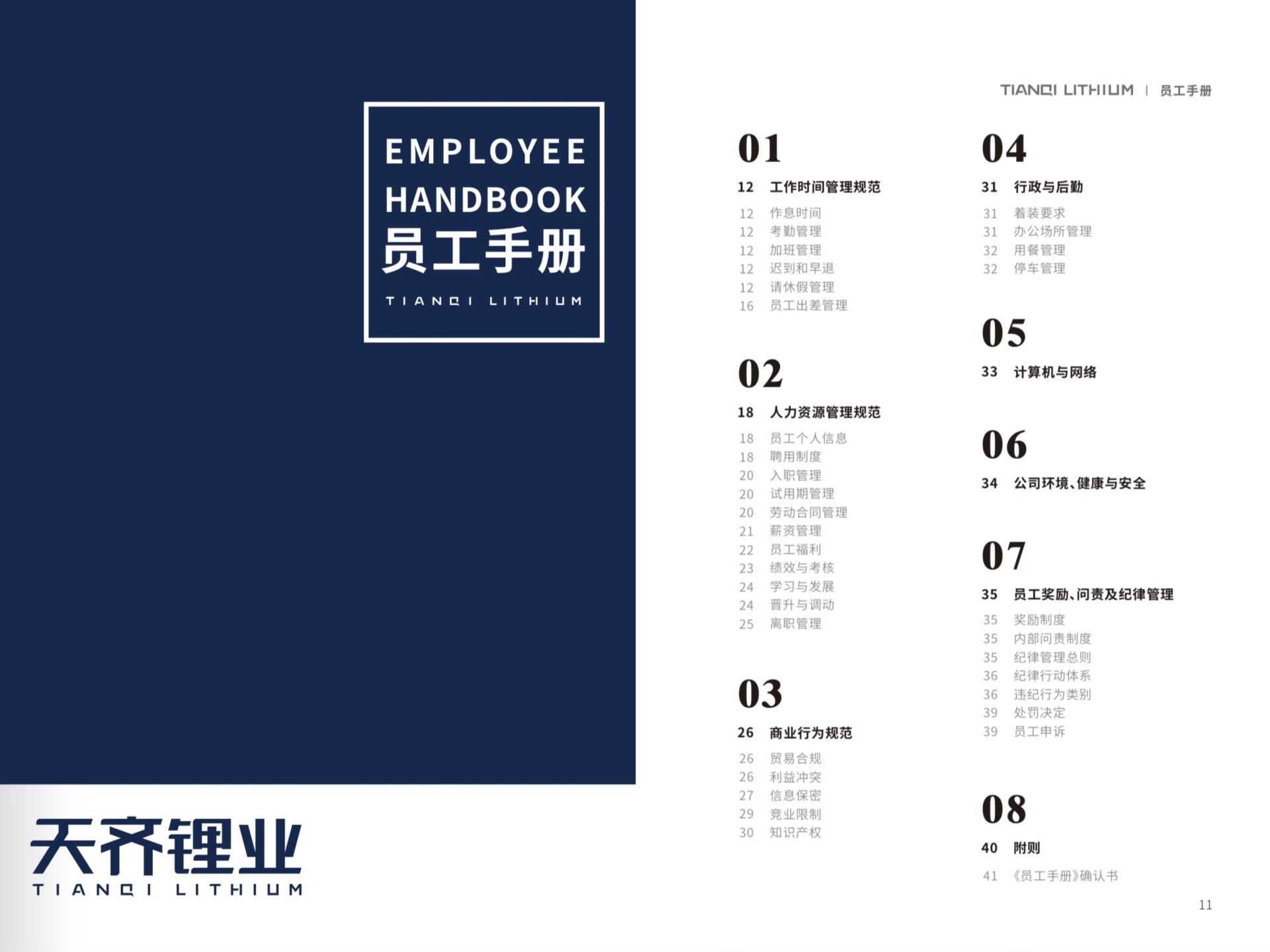 中国·太阳集团tyc86(股份有限公司)-Official website