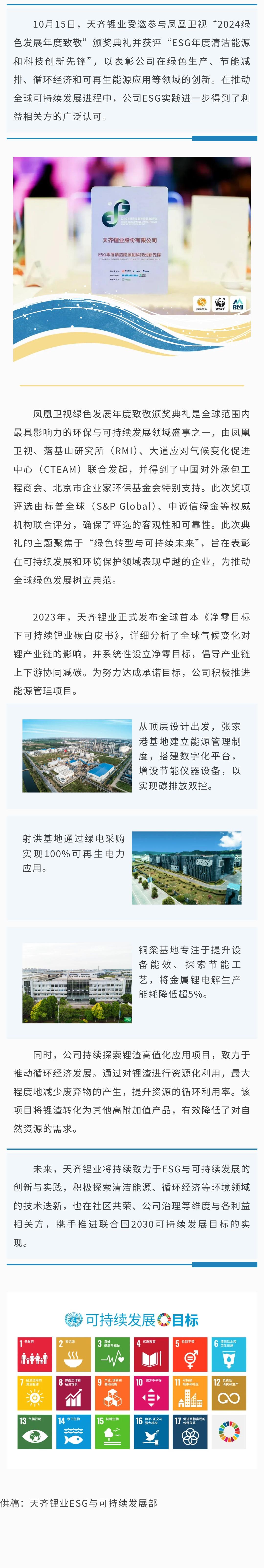 中国·太阳集团tyc86(股份有限公司)-Official website