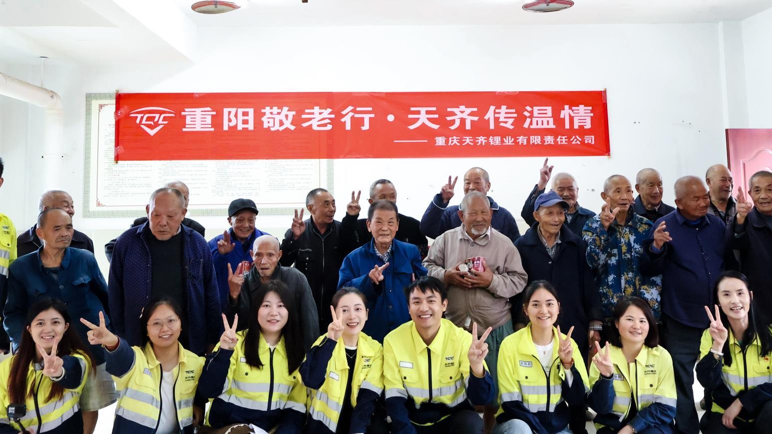 敬老月 | 心系桑榆，tyc86太阳集团传爱