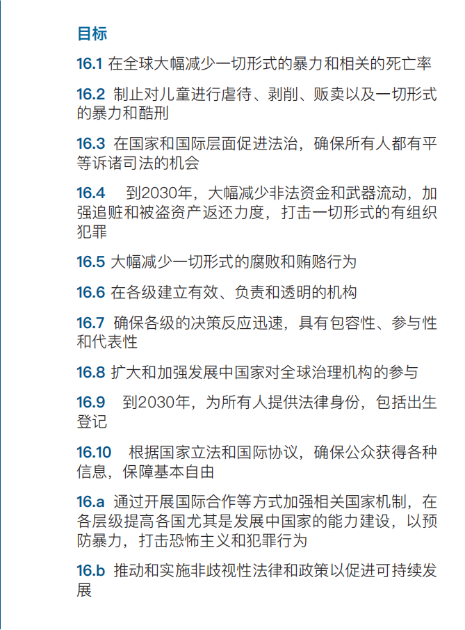 中国·太阳集团tyc86(股份有限公司)-Official website