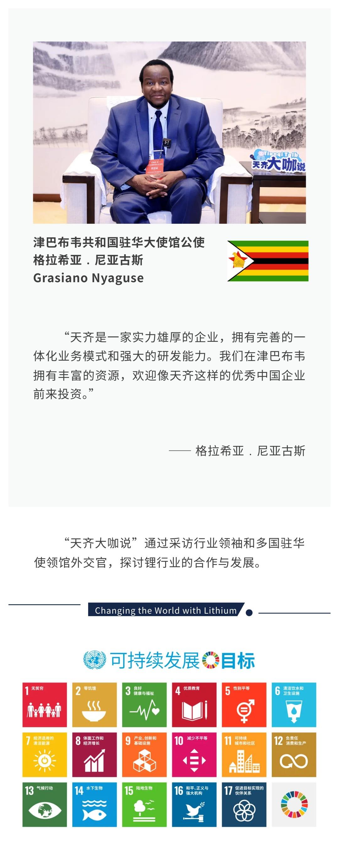 中国·太阳集团tyc86(股份有限公司)-Official website