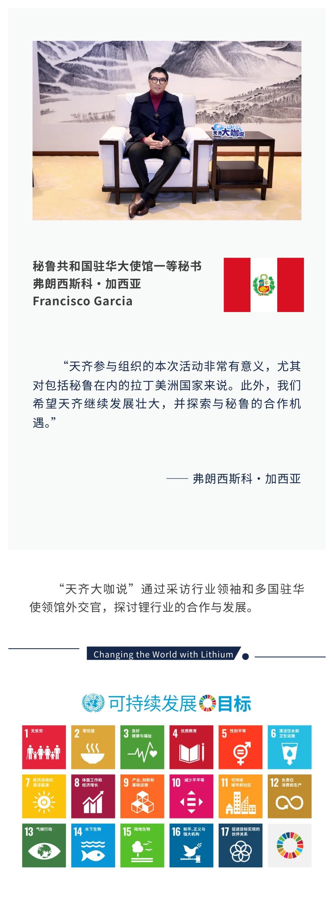 中国·太阳集团tyc86(股份有限公司)-Official website