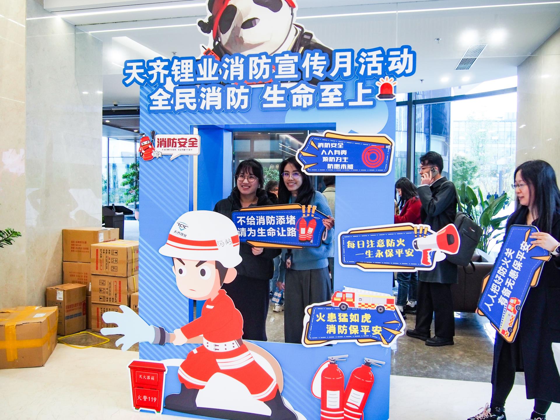 中国·太阳集团tyc86(股份有限公司)-Official website