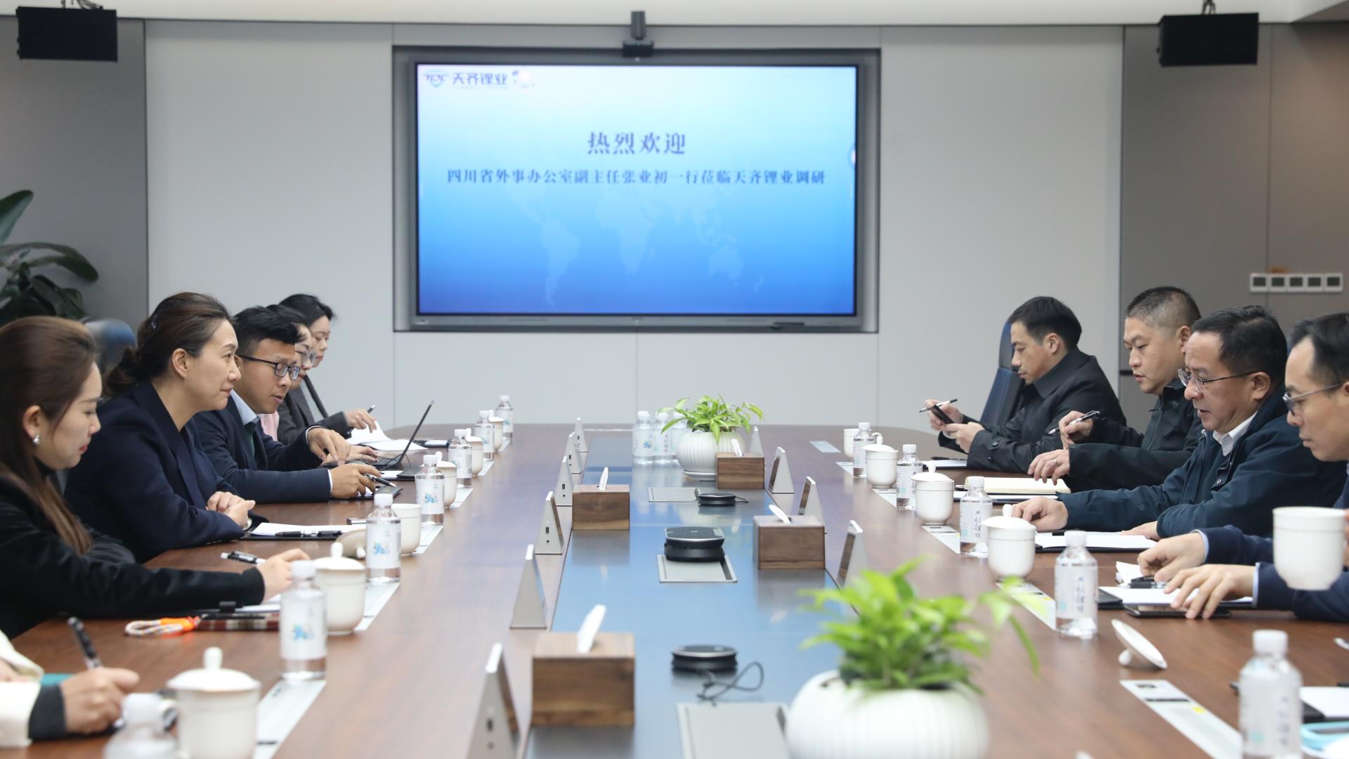 四川省表事办副主任张业初一行到访tyc86太阳集团锂业