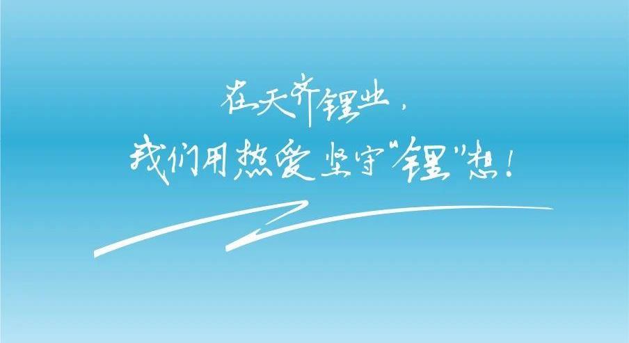 用酷爱坚守≈”想 | 员工特辑：坚守篇第9期