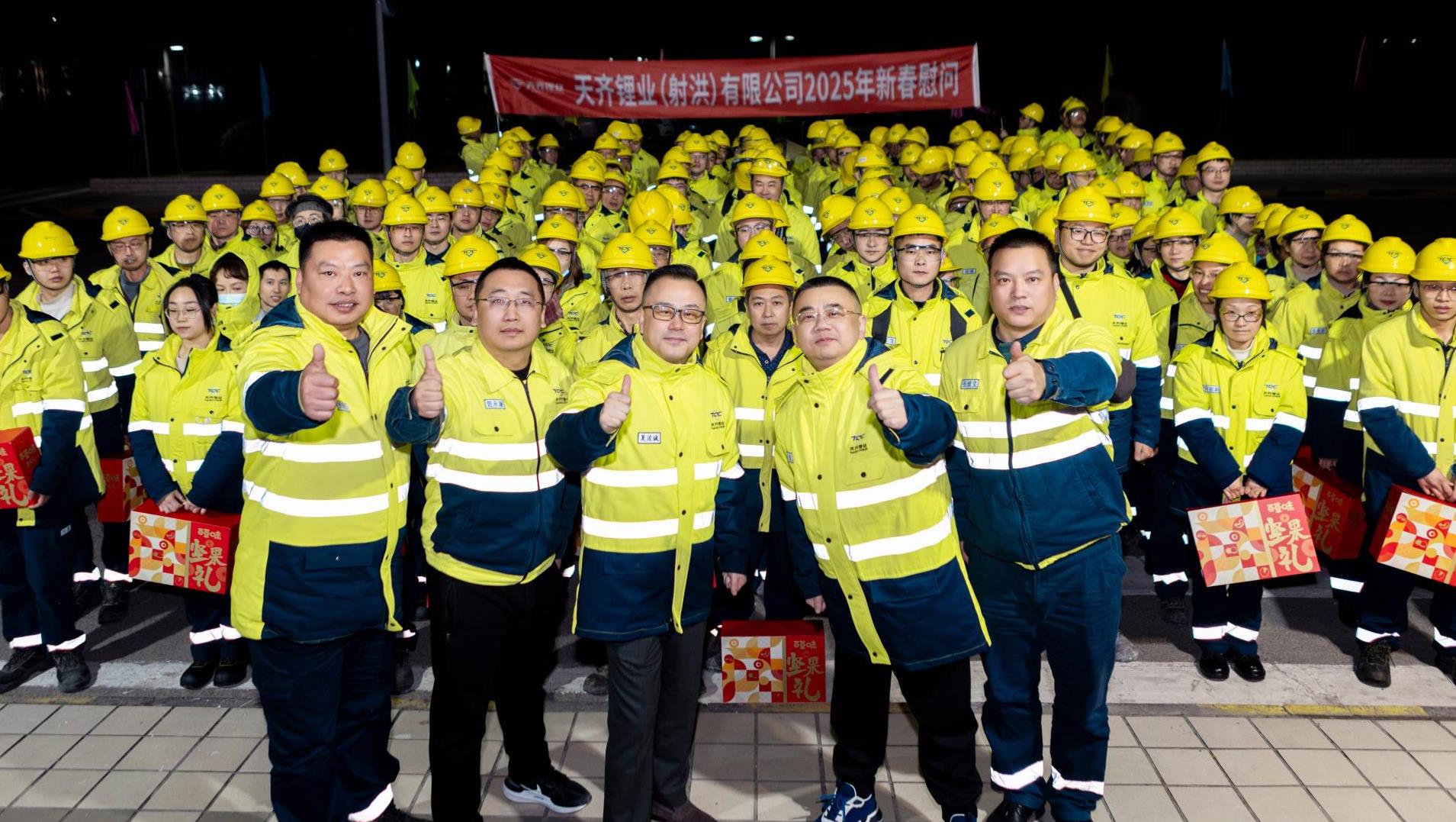 一线慰问传温情 | tyc86太阳集团锂业治理团队春节探望基地员工